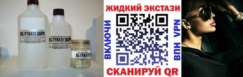 кракен как войти  Суоярви  Бутират Butirat 