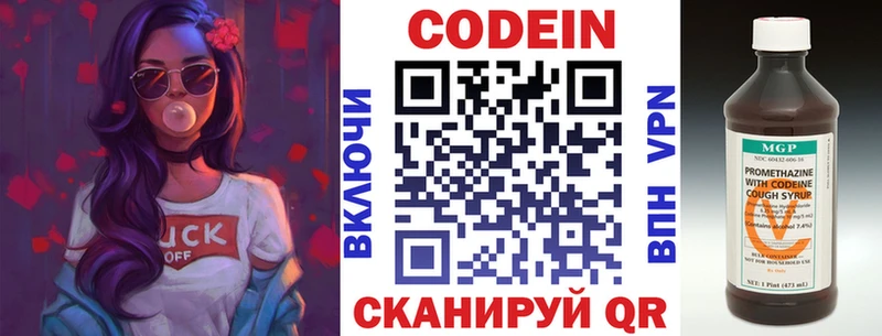 Кодеиновый сироп Lean Purple Drank  MEGA tor  Суоярви 