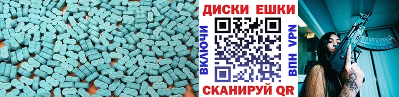 ЭКСТАЗИ круглые Суоярви