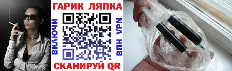ГАШ гашик kraken маркетплейс Суоярви магазин