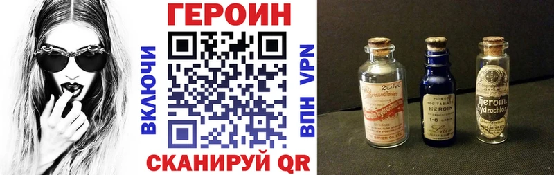 Героин герыч  купить  цена  kraken ТОР  Суоярви 