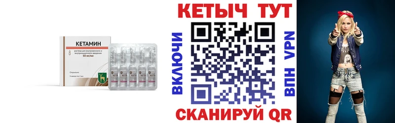 Кетамин ketamine закладка hydra рабочий сайт Суоярви