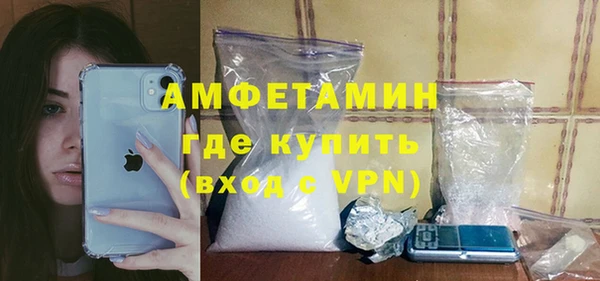 метамфетамин Арсеньев