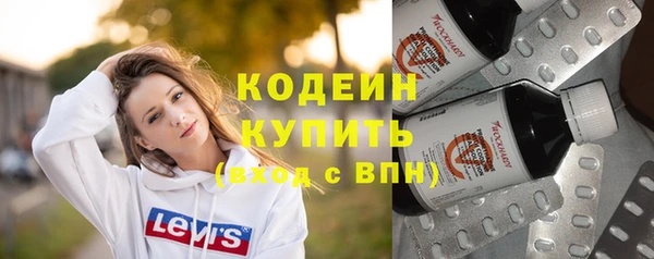 mdpv Армянск