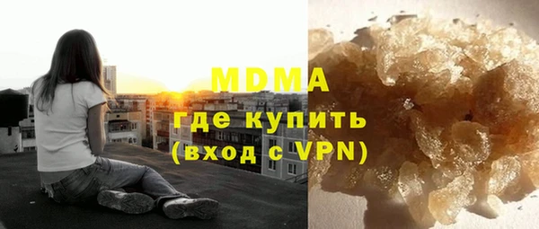 метамфетамин Арсеньев