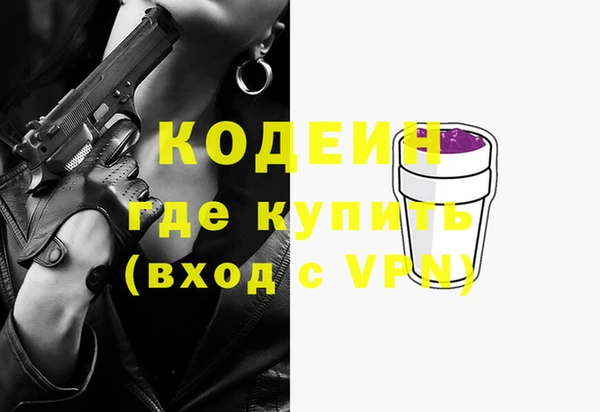 кокаин перу Надым