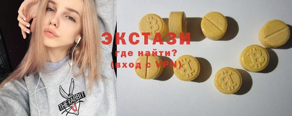 метамфетамин Арсеньев