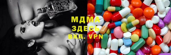 метамфетамин Арсеньев