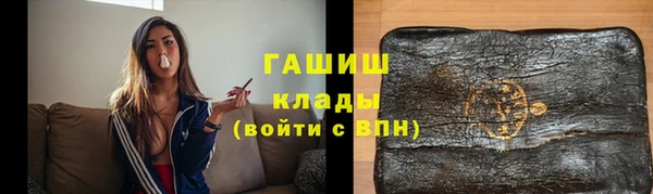 метамфетамин Арсеньев