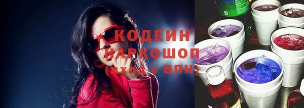 mdpv Армянск