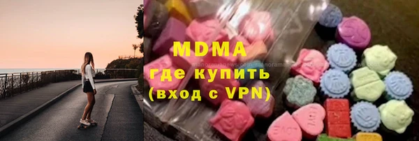 метамфетамин Арсеньев