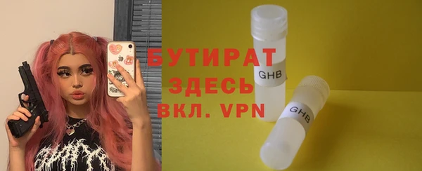 метамфетамин Арсеньев