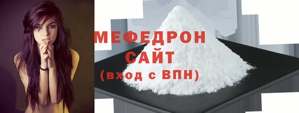 mdpv Армянск