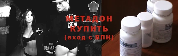 метамфетамин Арсеньев