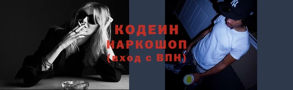 2c-b Аркадак