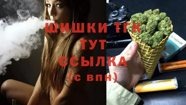 MESCALINE Навашино