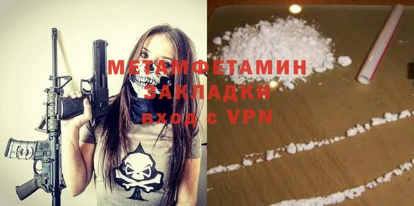 2c-b Аркадак