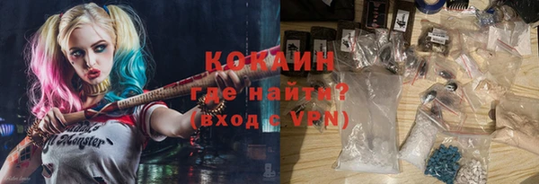 mdpv Армянск