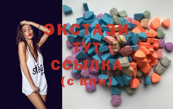 метамфетамин Арсеньев