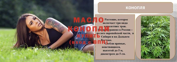 метамфетамин Арсеньев
